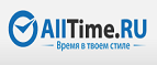 Получите скидку 30% на серию часов Invicta S1! - Петрозаводск