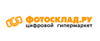 Сертификат на 1500 рублей в подарок! - Петрозаводск