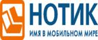 Подарки покупателям игровых моноблоков MSI! 
 - Петрозаводск